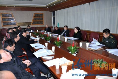 汝州市市委六届四次全体(扩大)会议召开
